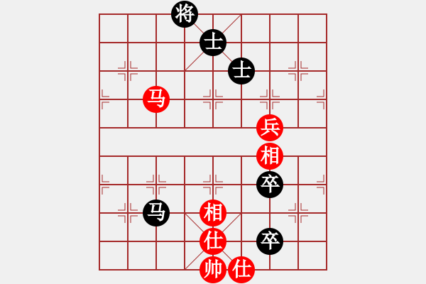 象棋棋譜圖片：隱顯之間(9星)-和-天機(jī)商業(yè)庫(9星) - 步數(shù)：140 