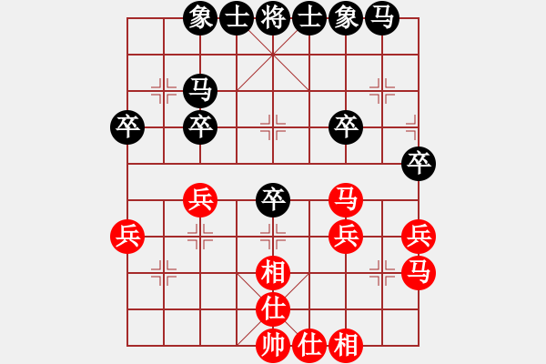 象棋棋譜圖片：隱顯之間(9星)-和-天機(jī)商業(yè)庫(9星) - 步數(shù)：30 