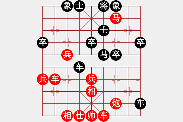 象棋棋譜圖片：第二輪10 揚中桔梅秦梓陽先勝揚中朱曉光 - 步數(shù)：50 