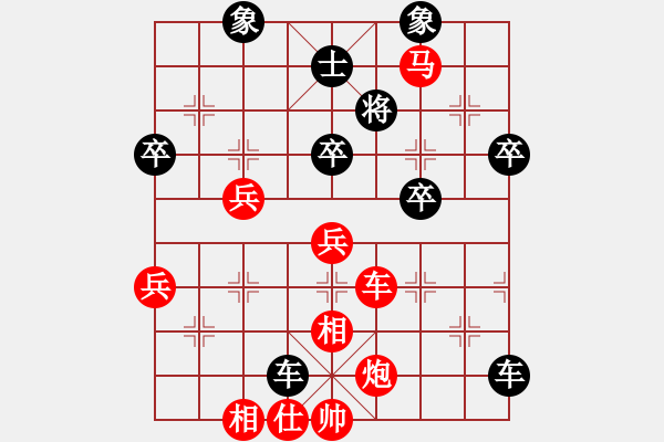 象棋棋譜圖片：第二輪10 揚中桔梅秦梓陽先勝揚中朱曉光 - 步數(shù)：59 