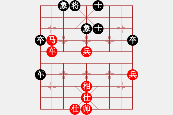 象棋棋譜圖片：李雙福先勝唐革生 - 步數(shù)：90 