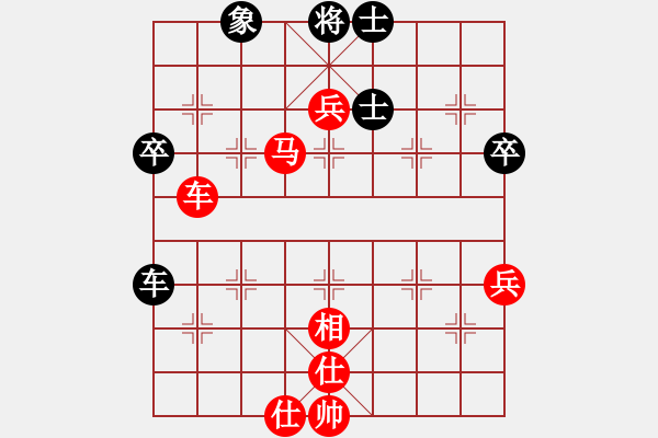 象棋棋譜圖片：李雙福先勝唐革生 - 步數(shù)：97 