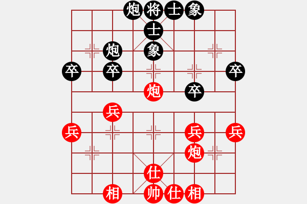 象棋棋譜圖片：獨(dú)孤求敗 和 紫薇花對紫微郎 - 步數(shù)：40 