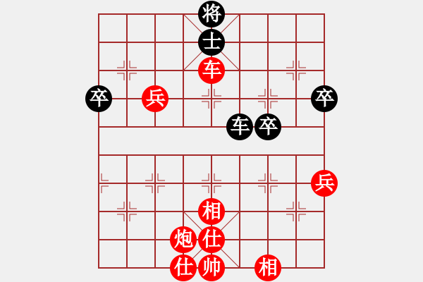 象棋棋譜圖片：劍無(wú)(9段)-勝-怡紅酒樓(7段) - 步數(shù)：100 