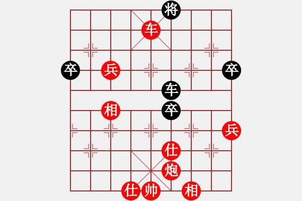 象棋棋譜圖片：劍無(wú)(9段)-勝-怡紅酒樓(7段) - 步數(shù)：110 