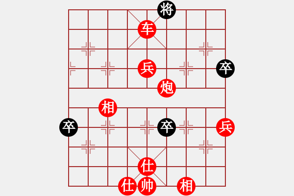 象棋棋譜圖片：劍無(wú)(9段)-勝-怡紅酒樓(7段) - 步數(shù)：120 