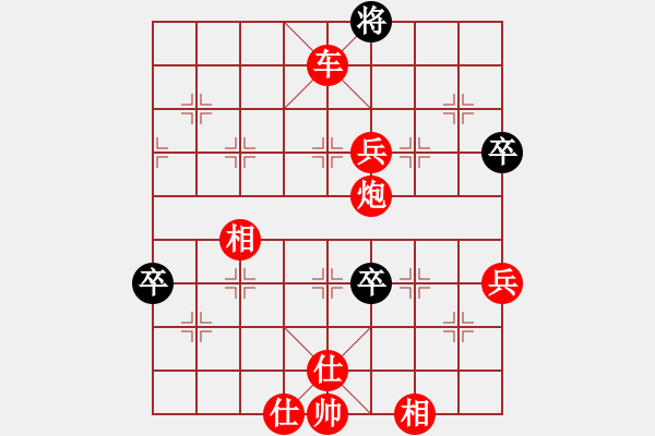 象棋棋譜圖片：劍無(wú)(9段)-勝-怡紅酒樓(7段) - 步數(shù)：121 