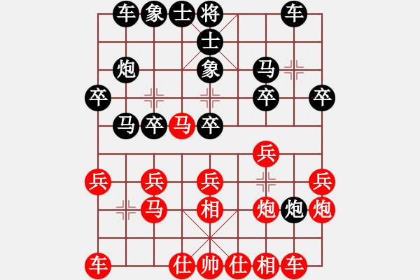 象棋棋譜圖片：劍無(wú)(9段)-勝-怡紅酒樓(7段) - 步數(shù)：20 