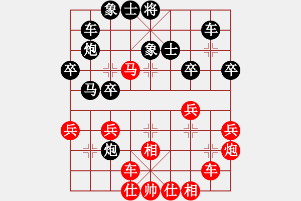 象棋棋譜圖片：劍無(wú)(9段)-勝-怡紅酒樓(7段) - 步數(shù)：40 