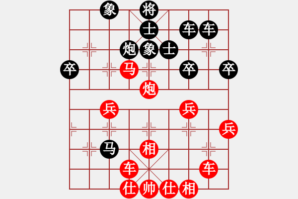 象棋棋譜圖片：劍無(wú)(9段)-勝-怡紅酒樓(7段) - 步數(shù)：50 