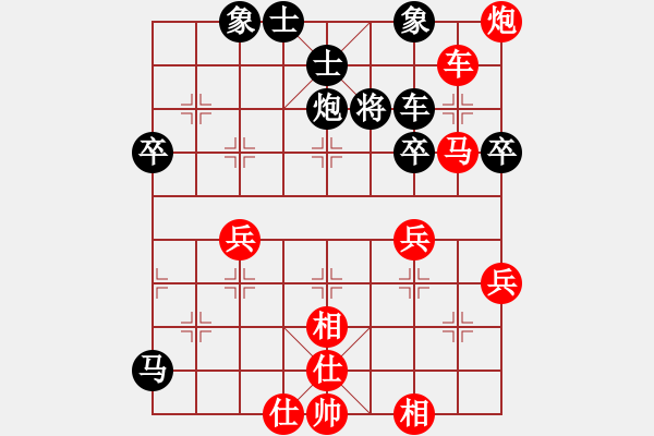 象棋棋譜圖片：劍無(wú)(9段)-勝-怡紅酒樓(7段) - 步數(shù)：70 