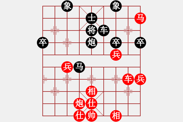 象棋棋譜圖片：劍無(wú)(9段)-勝-怡紅酒樓(7段) - 步數(shù)：80 