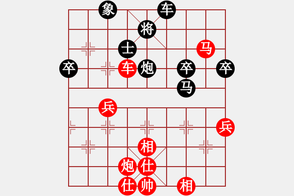 象棋棋譜圖片：劍無(wú)(9段)-勝-怡紅酒樓(7段) - 步數(shù)：90 