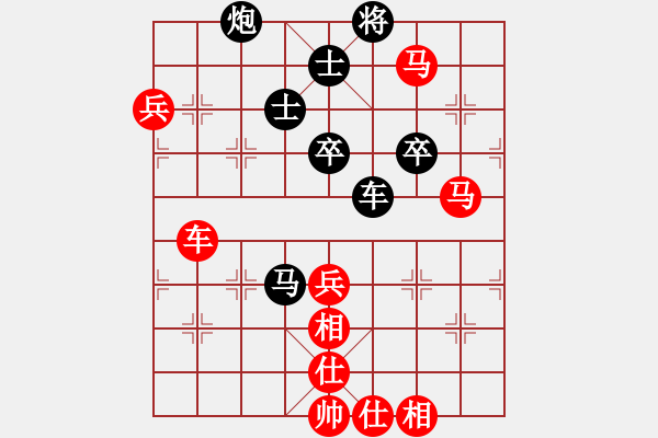 象棋棋譜圖片：大果凍也(9段)-勝-木易真人(9段) - 步數(shù)：100 