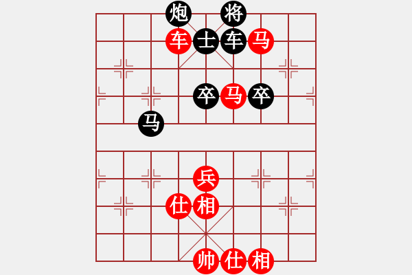 象棋棋譜圖片：大果凍也(9段)-勝-木易真人(9段) - 步數(shù)：120 