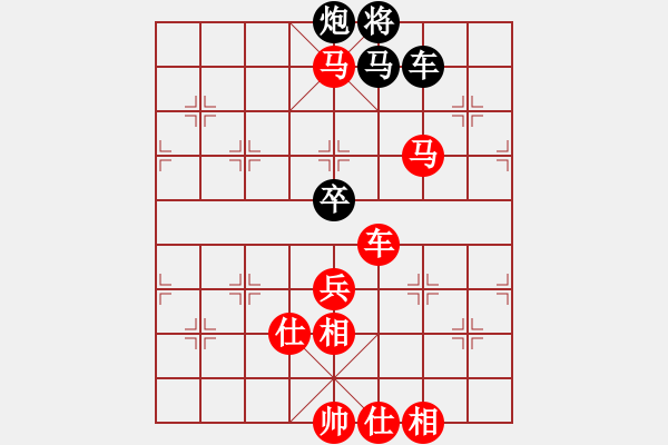 象棋棋譜圖片：大果凍也(9段)-勝-木易真人(9段) - 步數(shù)：130 