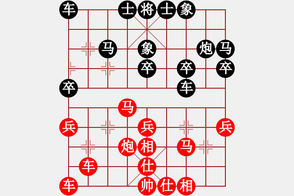 象棋棋譜圖片：大果凍也(9段)-勝-木易真人(9段) - 步數(shù)：30 