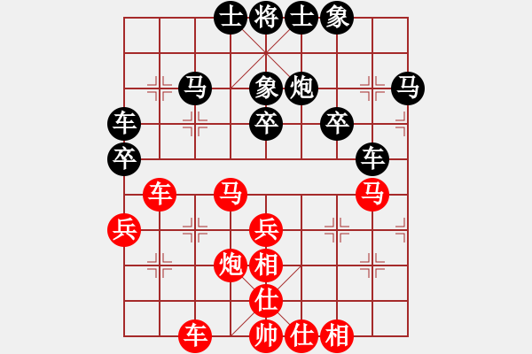 象棋棋譜圖片：大果凍也(9段)-勝-木易真人(9段) - 步數(shù)：40 