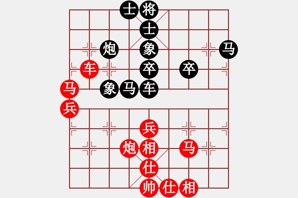 象棋棋譜圖片：大果凍也(9段)-勝-木易真人(9段) - 步數(shù)：60 