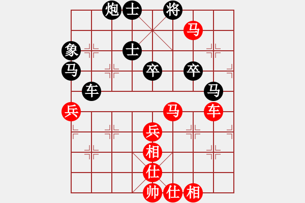 象棋棋譜圖片：大果凍也(9段)-勝-木易真人(9段) - 步數(shù)：80 