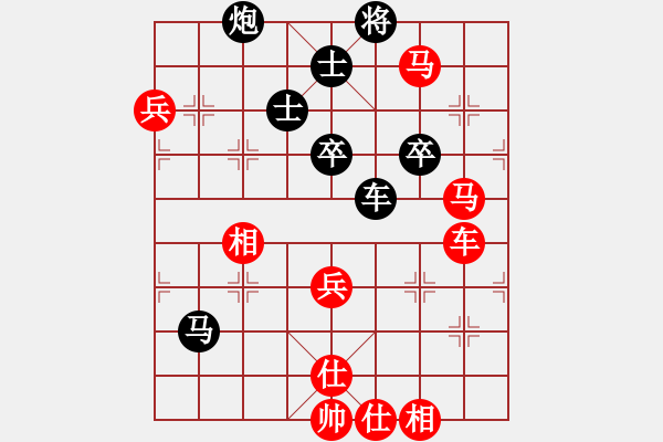 象棋棋譜圖片：大果凍也(9段)-勝-木易真人(9段) - 步數(shù)：90 