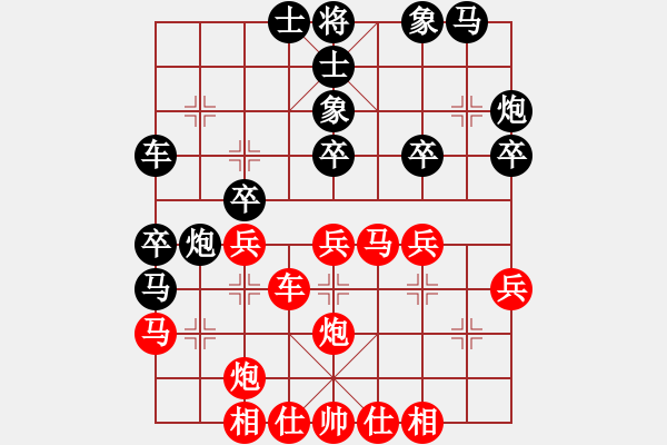 象棋棋譜圖片：唯一劍(8段)-勝-海上天(9段) - 步數(shù)：30 