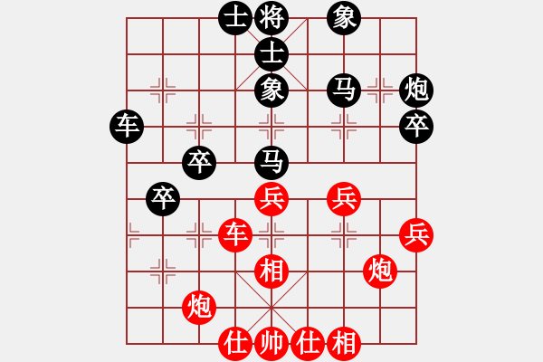 象棋棋譜圖片：唯一劍(8段)-勝-海上天(9段) - 步數(shù)：40 