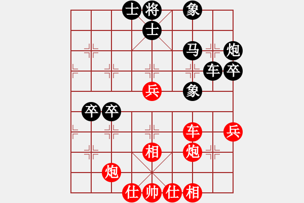 象棋棋譜圖片：唯一劍(8段)-勝-海上天(9段) - 步數(shù)：50 