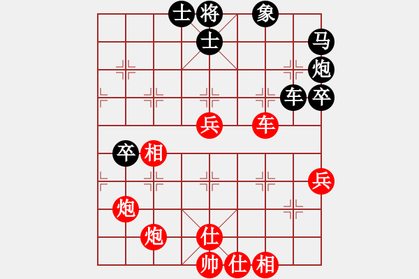 象棋棋譜圖片：唯一劍(8段)-勝-海上天(9段) - 步數(shù)：60 