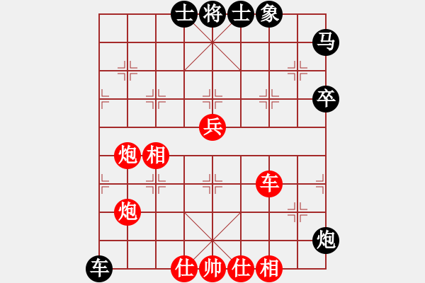 象棋棋譜圖片：唯一劍(8段)-勝-海上天(9段) - 步數(shù)：70 