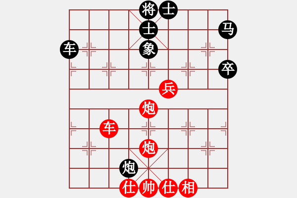 象棋棋譜圖片：唯一劍(8段)-勝-海上天(9段) - 步數(shù)：80 