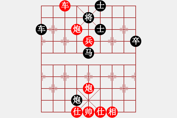 象棋棋譜圖片：唯一劍(8段)-勝-海上天(9段) - 步數(shù)：90 