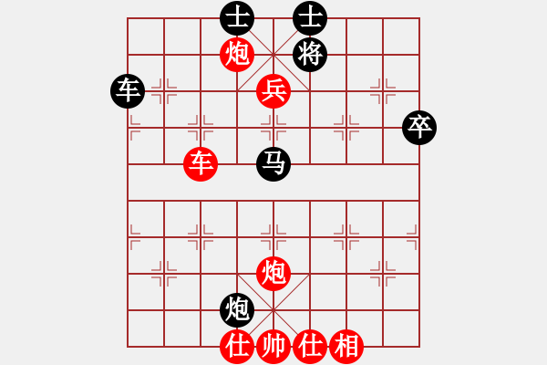 象棋棋譜圖片：唯一劍(8段)-勝-海上天(9段) - 步數(shù)：97 