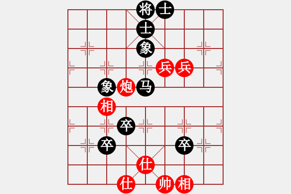 象棋棋譜圖片：看湖的(5段)-負(fù)-中醫(yī)(4段) - 步數(shù)：110 