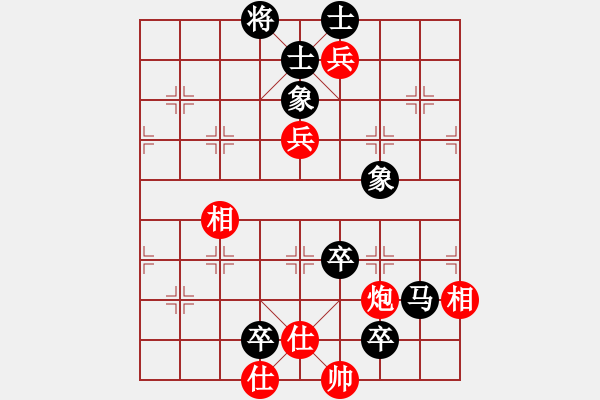 象棋棋譜圖片：看湖的(5段)-負(fù)-中醫(yī)(4段) - 步數(shù)：130 