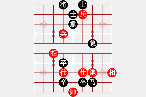 象棋棋譜圖片：看湖的(5段)-負(fù)-中醫(yī)(4段) - 步數(shù)：140 