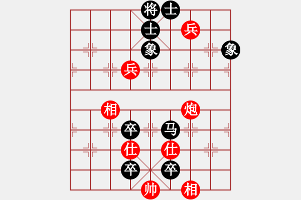 象棋棋譜圖片：看湖的(5段)-負(fù)-中醫(yī)(4段) - 步數(shù)：150 