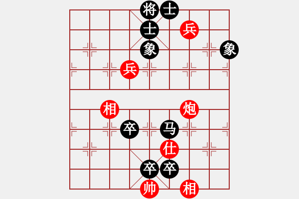 象棋棋譜圖片：看湖的(5段)-負(fù)-中醫(yī)(4段) - 步數(shù)：152 