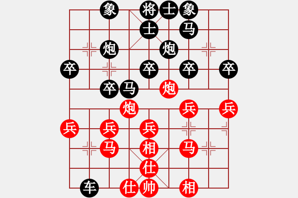 象棋棋譜圖片：看湖的(5段)-負(fù)-中醫(yī)(4段) - 步數(shù)：30 