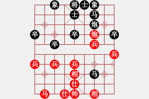 象棋棋譜圖片：看湖的(5段)-負(fù)-中醫(yī)(4段) - 步數(shù)：40 