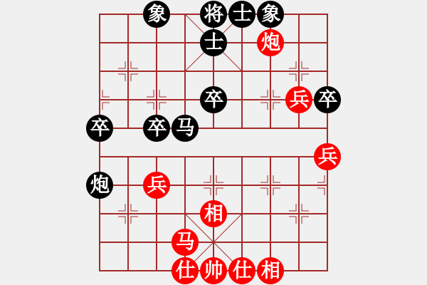 象棋棋譜圖片：看湖的(5段)-負(fù)-中醫(yī)(4段) - 步數(shù)：50 