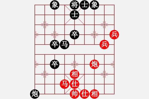 象棋棋譜圖片：看湖的(5段)-負(fù)-中醫(yī)(4段) - 步數(shù)：60 