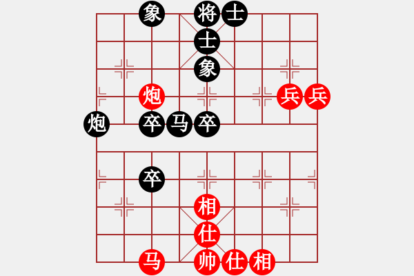 象棋棋譜圖片：看湖的(5段)-負(fù)-中醫(yī)(4段) - 步數(shù)：70 