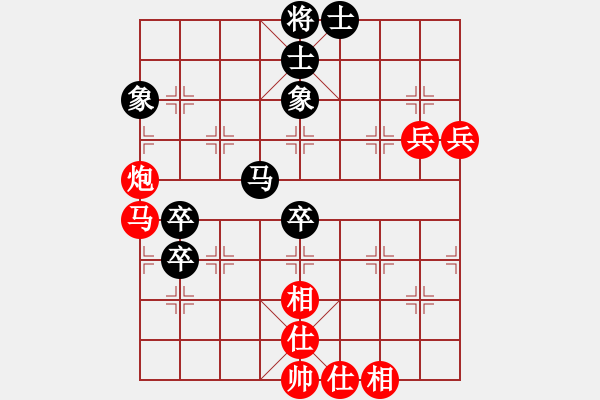 象棋棋譜圖片：看湖的(5段)-負(fù)-中醫(yī)(4段) - 步數(shù)：80 