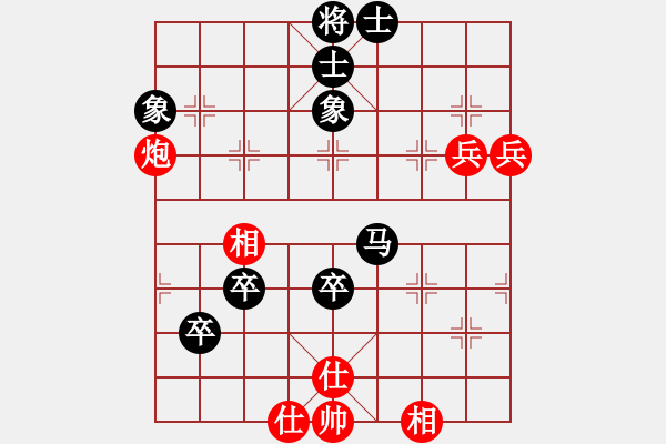 象棋棋譜圖片：看湖的(5段)-負(fù)-中醫(yī)(4段) - 步數(shù)：90 