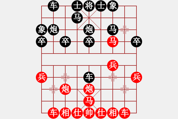 象棋棋譜圖片：天生棋才(4段)-勝-爛冬瓜(6段) - 步數(shù)：20 