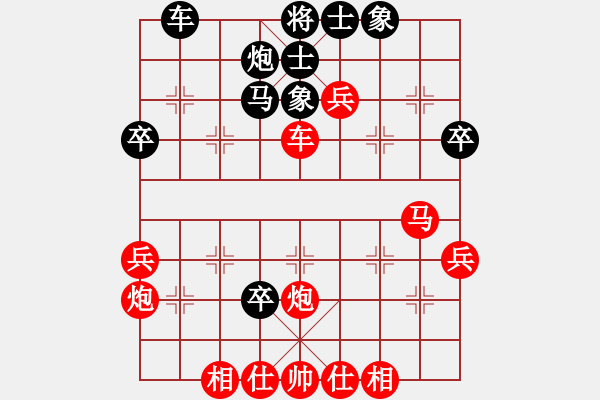 象棋棋譜圖片：天生棋才(4段)-勝-爛冬瓜(6段) - 步數(shù)：50 