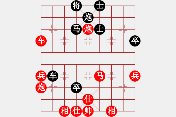 象棋棋譜圖片：天生棋才(4段)-勝-爛冬瓜(6段) - 步數(shù)：60 