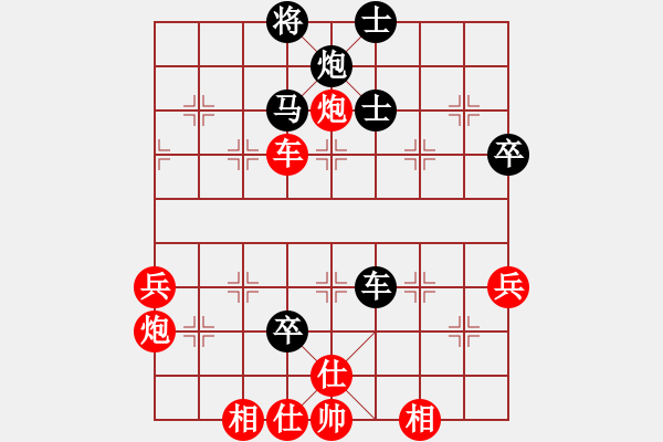 象棋棋譜圖片：天生棋才(4段)-勝-爛冬瓜(6段) - 步數(shù)：62 