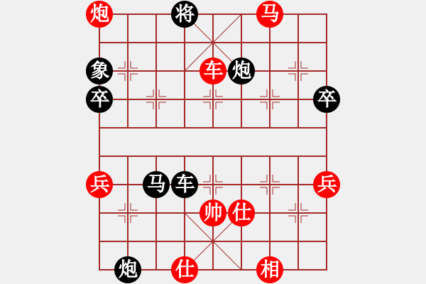 象棋棋譜圖片：大俠煙機(jī)（業(yè)7-2）先勝開心莊主（業(yè)7-1）201808241507.pgn - 步數(shù)：100 